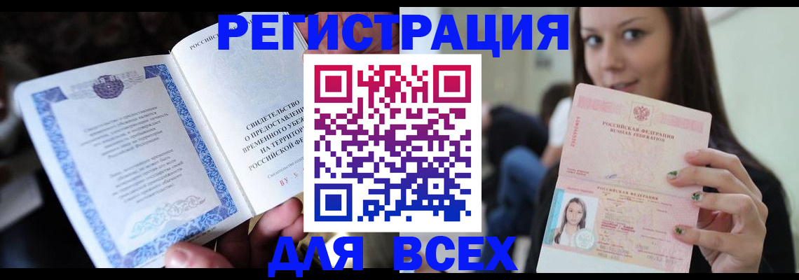регистрация для дет. сада в Каменск-Уральске