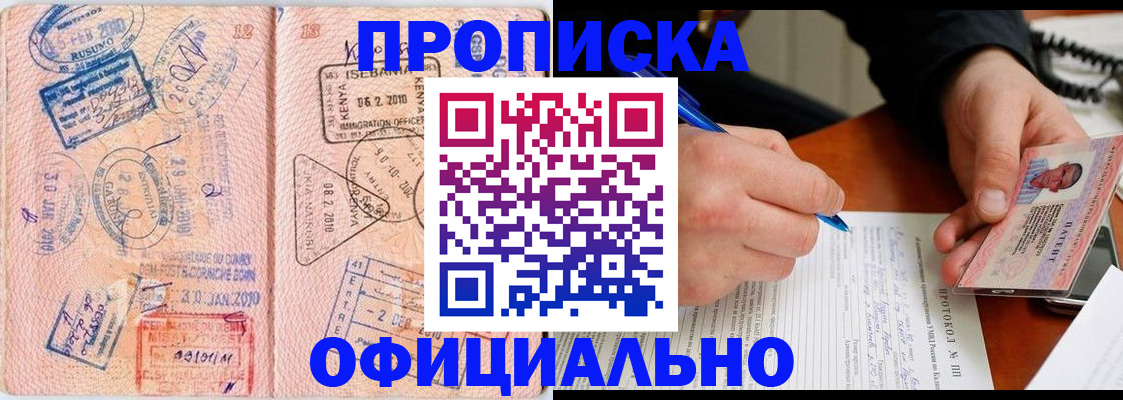 регистрация для дет. сада в Каменск-Уральске